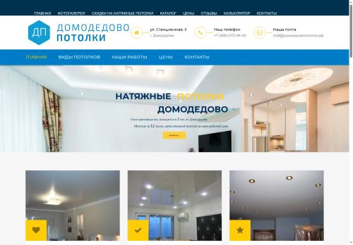 xn--b1adaaeunhetbdbaao6c.xn--p1ai capture - 2025-07-09 18:02:45