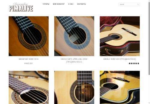 pimashop.ru capture - 2025-07-09 18:18:30