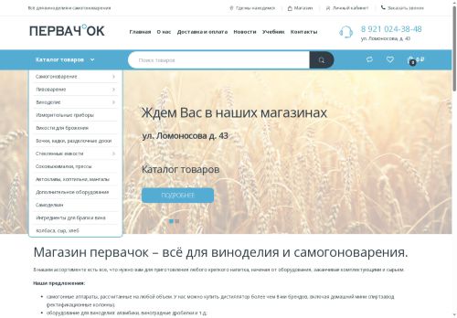 xn--53-6kcho6a1aek6e.xn--p1ai capture - 2025-07-09 19:06:55