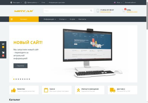 xn--80akovdkuw.xn--p1ai capture - 2025-07-09 19:32:57