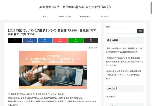 4mulafun.com capture - 2025-07-09 19:48:11