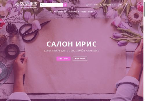 xn----7sbzammgtci.xn--p1ai capture - 2025-07-09 21:10:30