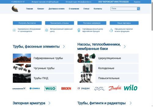 xn--4-btb8bhg3c.xn--p1ai capture - 2025-07-09 21:20:44