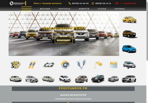 xn--80acdj0behdlx.xn--p1ai capture - 2025-07-09 21:51:28