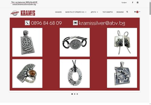 kramis-silver.com capture - 2025-07-09 22:55:44