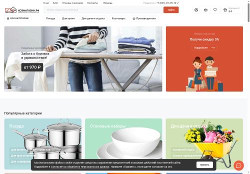 xn--80aaiodgxnb3e.xn--p1ai capture - 2025-07-10 00:51:46
