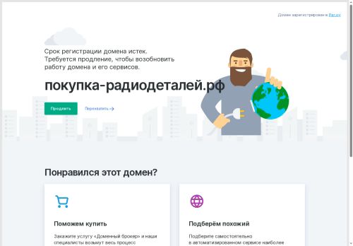 xn----7sbbatahbxobav5ahhcv8bi.xn--p1ai capture - 2025-07-10 00:56:32