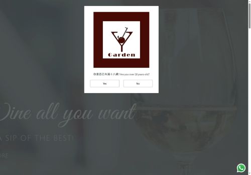 joygardenwine.com capture - 2025-07-10 02:51:39