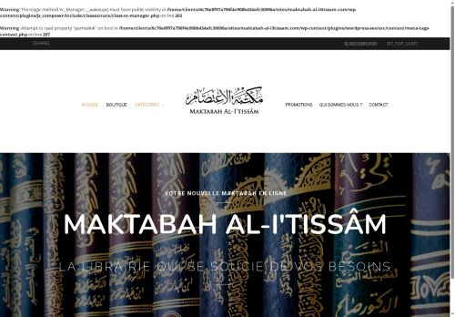 maktabah-al-i3tissam.com capture - 2025-07-10 02:58:07