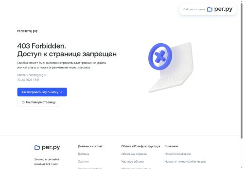 xn--80afgn7atb6a.xn--p1ai capture - 2025-07-10 07:13:34