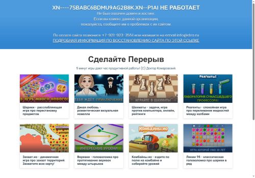 xn----7sbabc6bdmu9ag2b8k.xn--p1ai capture - 2025-07-10 08:02:45