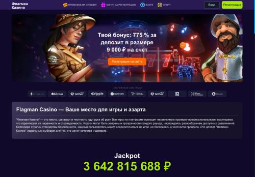 flagman.digital capture - 2025-07-10 08:42:59