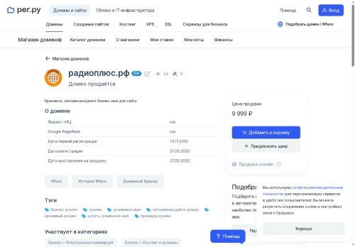xn--80aimmogco0j.xn--p1ai capture - 2025-07-10 09:23:01