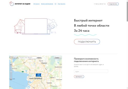 xn--80aambameuucbss0ae.xn--p1ai capture - 2025-07-10 10:29:04
