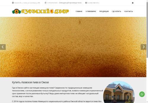 xn----7sbgbnkkn8acejv.xn--p1ai capture - 2025-07-10 10:55:33