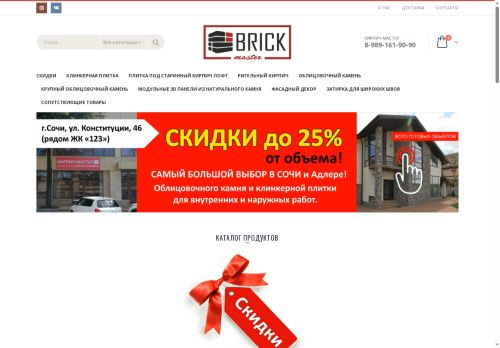 xn--80akhaiothfil0d.xn--p1ai capture - 2025-07-10 11:17:36