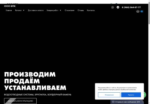 xn--16-6kcad9cybikh9b.xn--p1ai capture - 2025-07-10 14:27:37