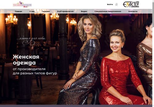 xn--80aaob2aemckpjj4k.xn--p1ai capture - 2025-07-10 14:29:24