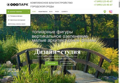 svoi-lyudi.ru capture - 2025-07-10 14:29:24