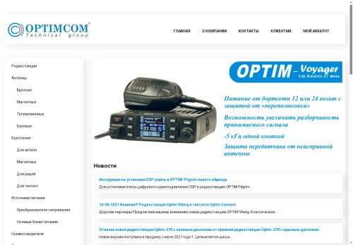 shopcb.ru capture - 2025-07-10 14:41:06