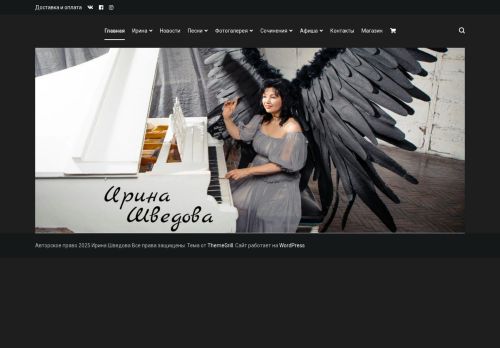 xn--80aafajfsa9bop3h.xn--p1ai capture - 2025-07-10 16:29:04