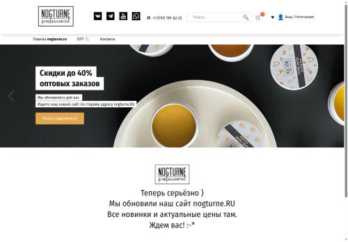 xn--c1atbcll8f.xn--p1ai capture - 2025-07-10 16:36:10