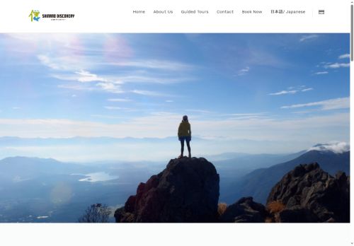 shinanodiscovery.com capture - 2025-07-10 16:45:22