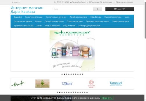 xn--80aaaaijzuc0d5g.xn--p1ai capture - 2025-07-10 16:58:10