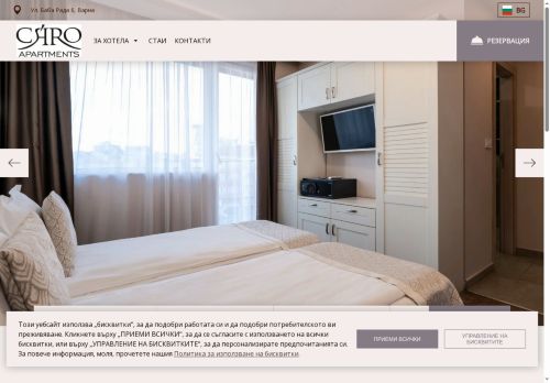 caroapartments.com capture - 2025-07-10 17:00:11