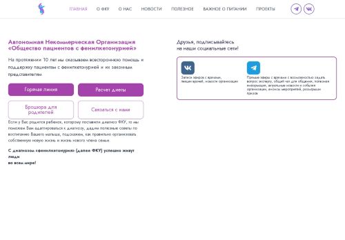 xn--e1aaibifmeivtod0o.xn--p1ai capture - 2025-07-10 17:08:06