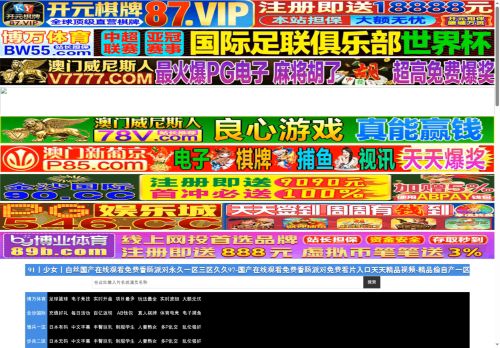 zipaio.com capture - 2025-07-10 18:00:11