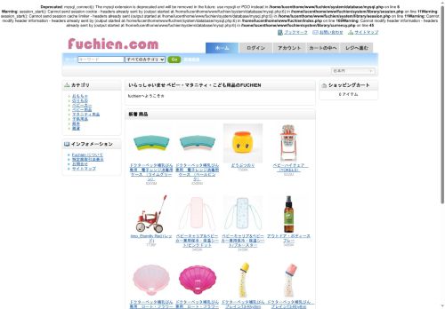 fuchien.com capture - 2025-07-10 19:01:00