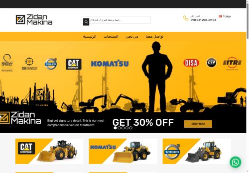 zidanmakina.com capture - 2025-07-10 19:17:37