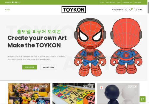 toykon.com capture - 2025-07-10 19:50:52