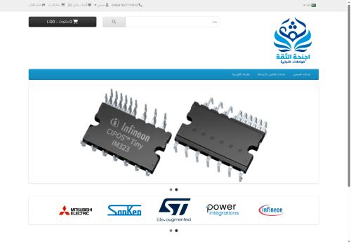 wingstrust-iq.com capture - 2025-07-10 19:58:49