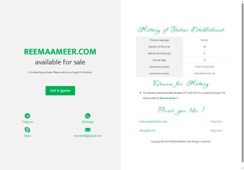 reemaameer.com capture - 2025-07-10 21:16:22
