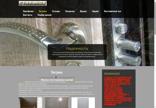 xn--63-6kc8bkgriwa8f.xn--p1ai capture - 2025-07-10 21:39:22