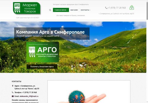 xn----7sbjjotfneakegk1c4i.xn--p1ai capture - 2025-07-10 22:40:05