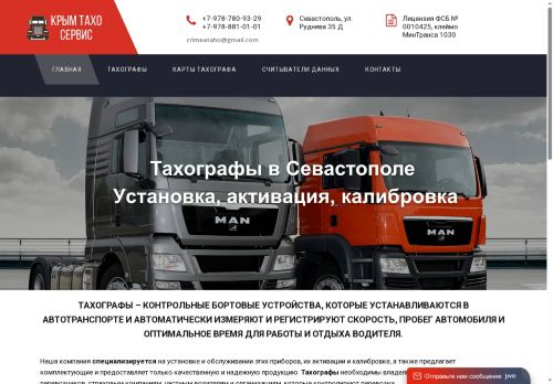 xn--80atgjhnw8b.xn--p1ai capture - 2025-07-10 23:24:15