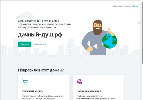 xn----7sblcxx9b1aoz.xn--p1ai capture - 2025-07-10 23:34:20