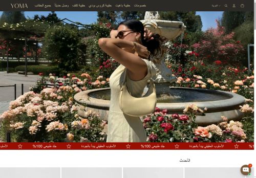 YOMA capture - 2025-07-11 01:25:58