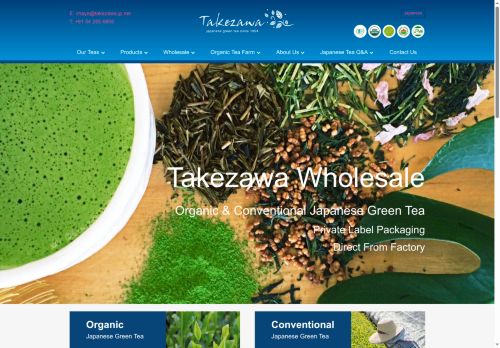 Takezawa capture - 2025-07-11 02:17:11