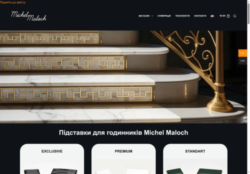 michelmaloch.com capture - 2025-07-11 02:38:49