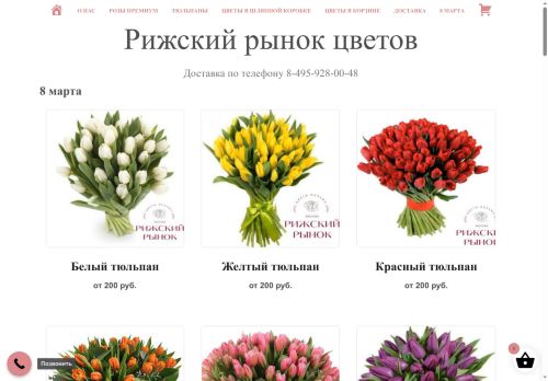 xn--f1adbedcuilfh8j.xn--p1ai capture - 2025-07-11 04:01:27