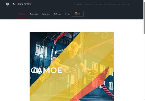 fithouse-nutrition.com capture - 2025-07-11 07:09:40