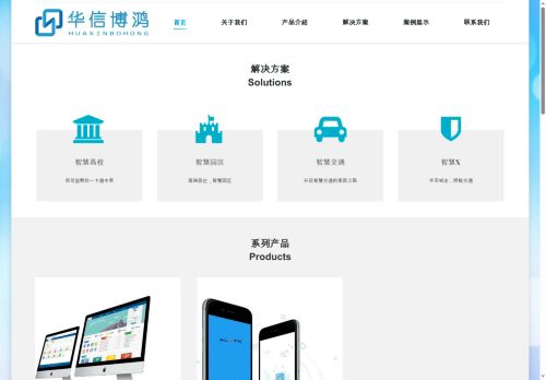 hxbhkj.com capture - 2025-07-11 11:25:03