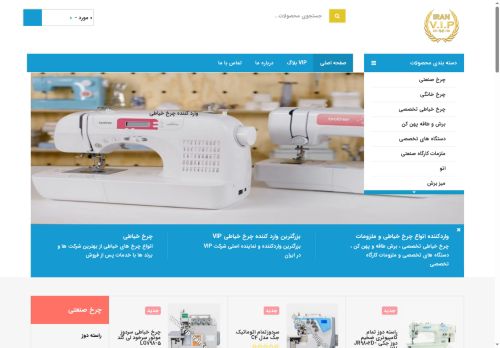 20doukht.com capture - 2025-07-11 19:13:25