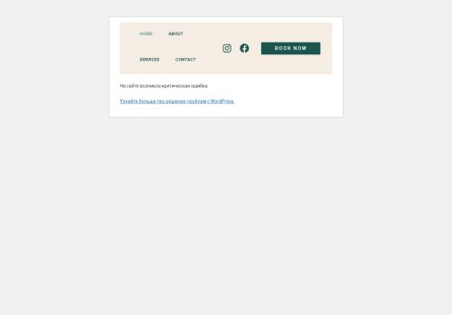 massagear.co.uk capture - 2025-07-12 07:27:09