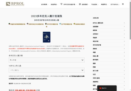 cbi.watch capture - 2025-07-12 15:45:17