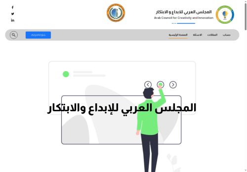 acci.website capture - 2025-07-12 15:47:17